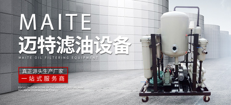 新鄉市糖心官网地址過濾設備有限公司