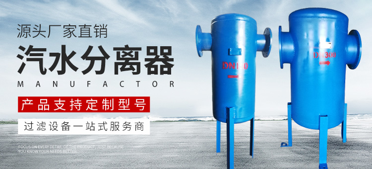 新鄉市糖心官网地址過濾設備有限公司