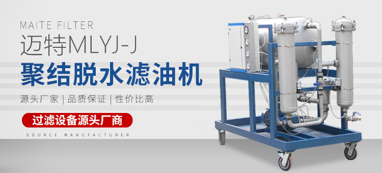 新鄉市糖心官网地址過濾設備有限公司