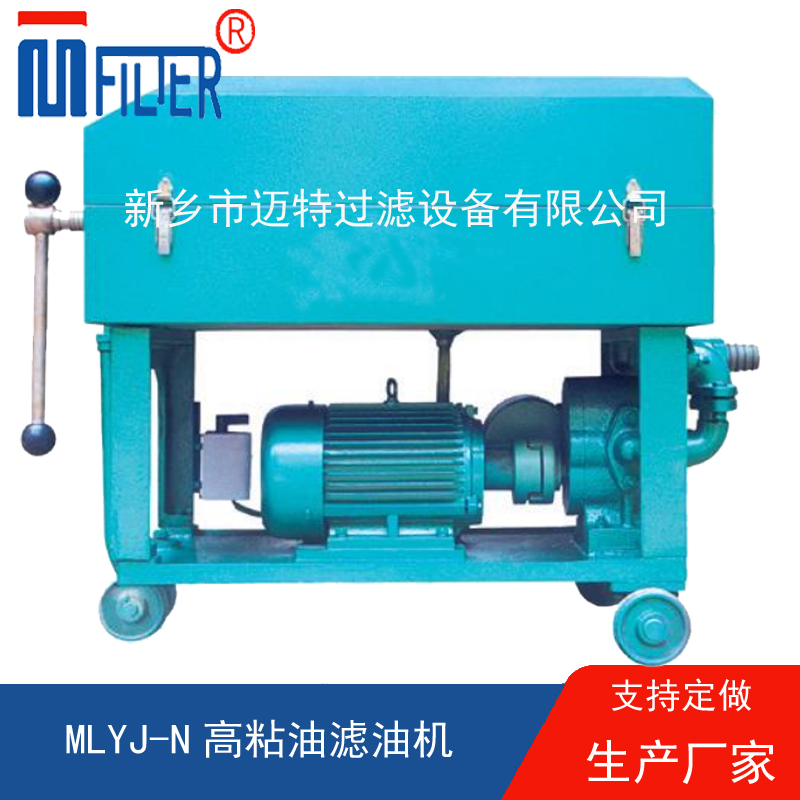 MLY-板框式糖心VLOGAPP下载,，送濾油紙