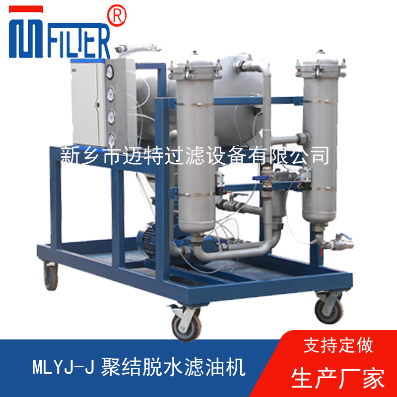 MLYJ-J聚結脫水糖心VLOGAPP下载