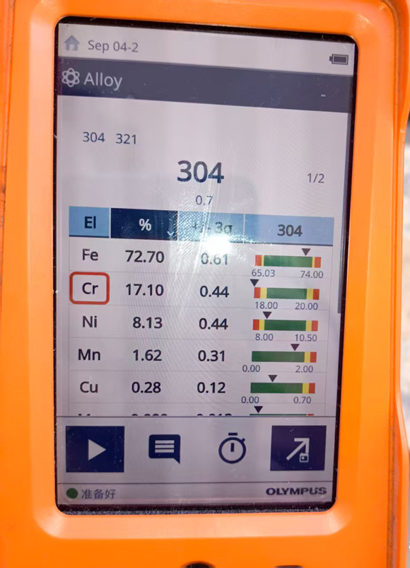 糖心VLOG官方入口材質怎麽保障